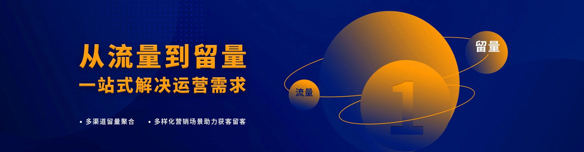 江津百度推广排名