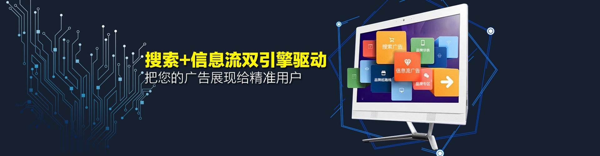 江津sem代运营