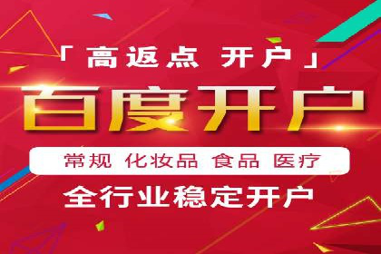 SEM竞价实战：案例展示如何提高点击率